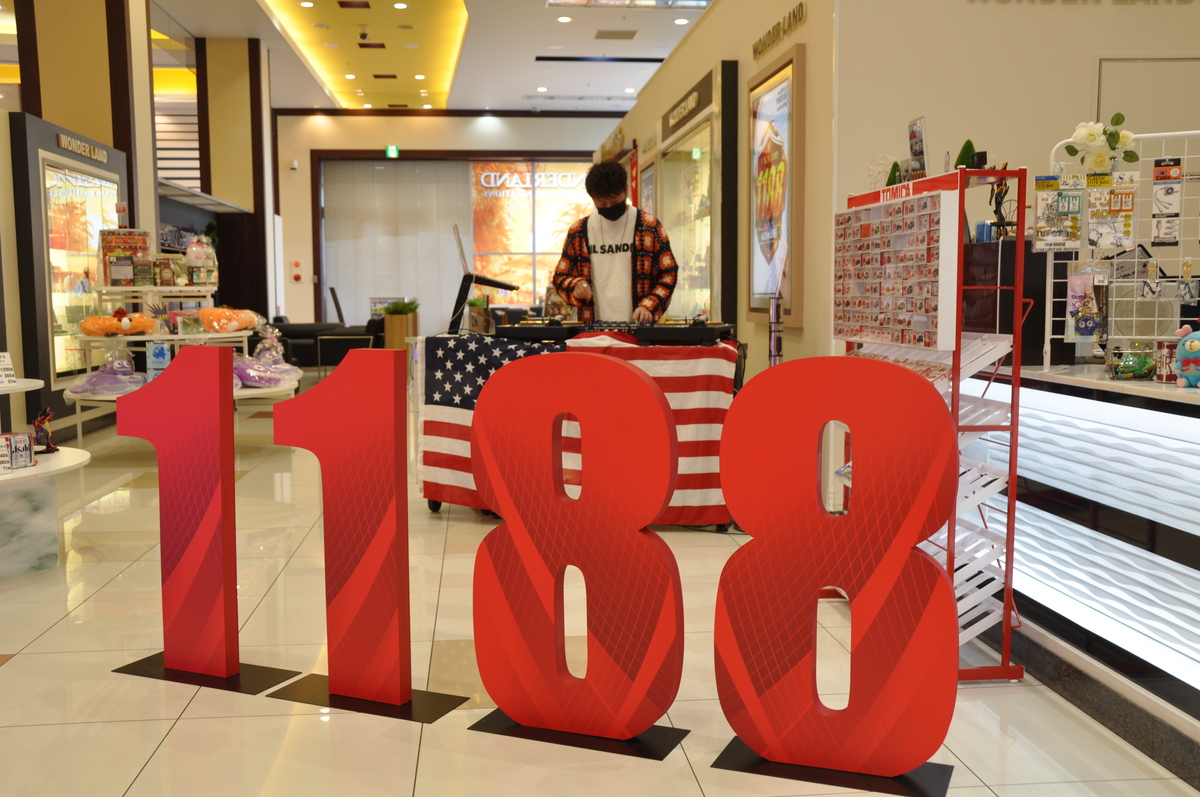 私のワンダーランド 岡元大-600x450.jpg